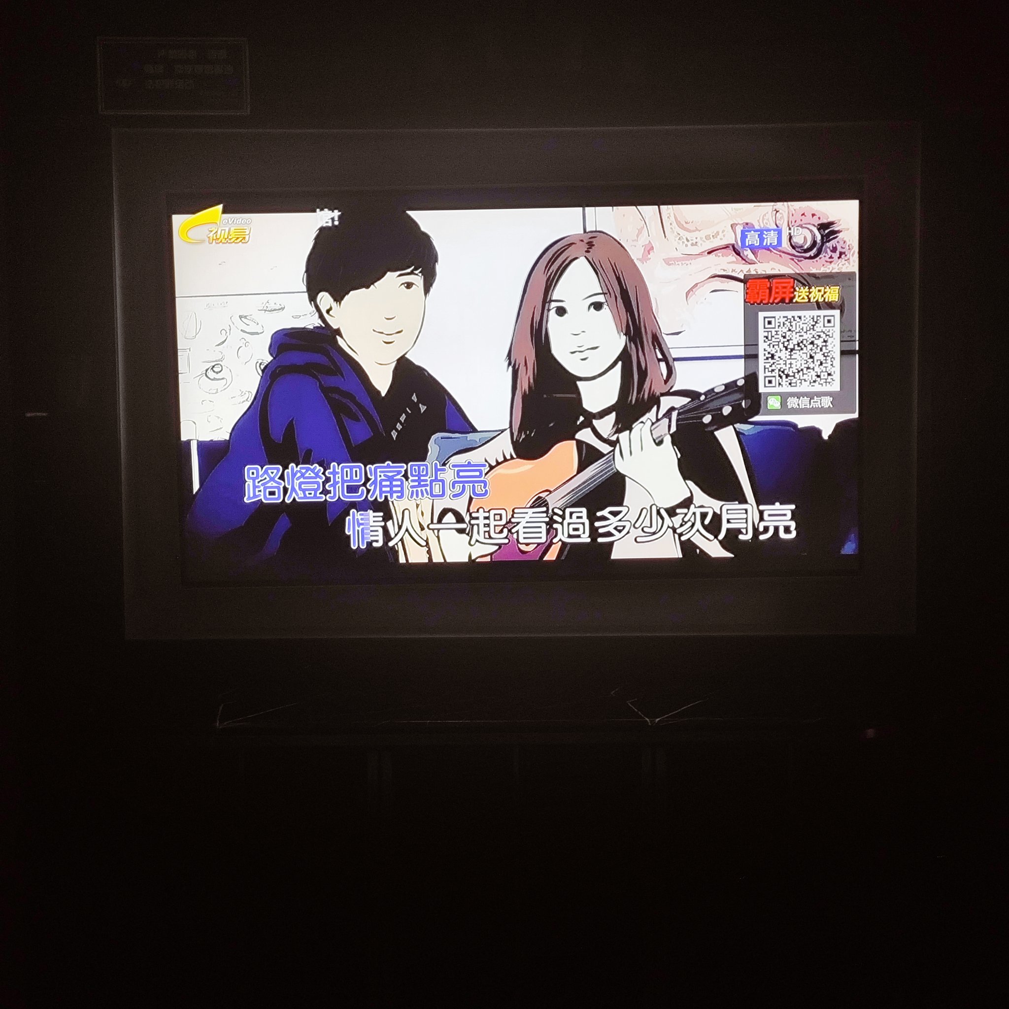 潮州商务ktv预订指南-湘桥区ktv预定